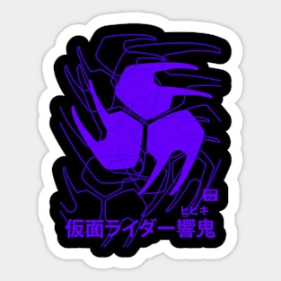 rider hibiki Sticker